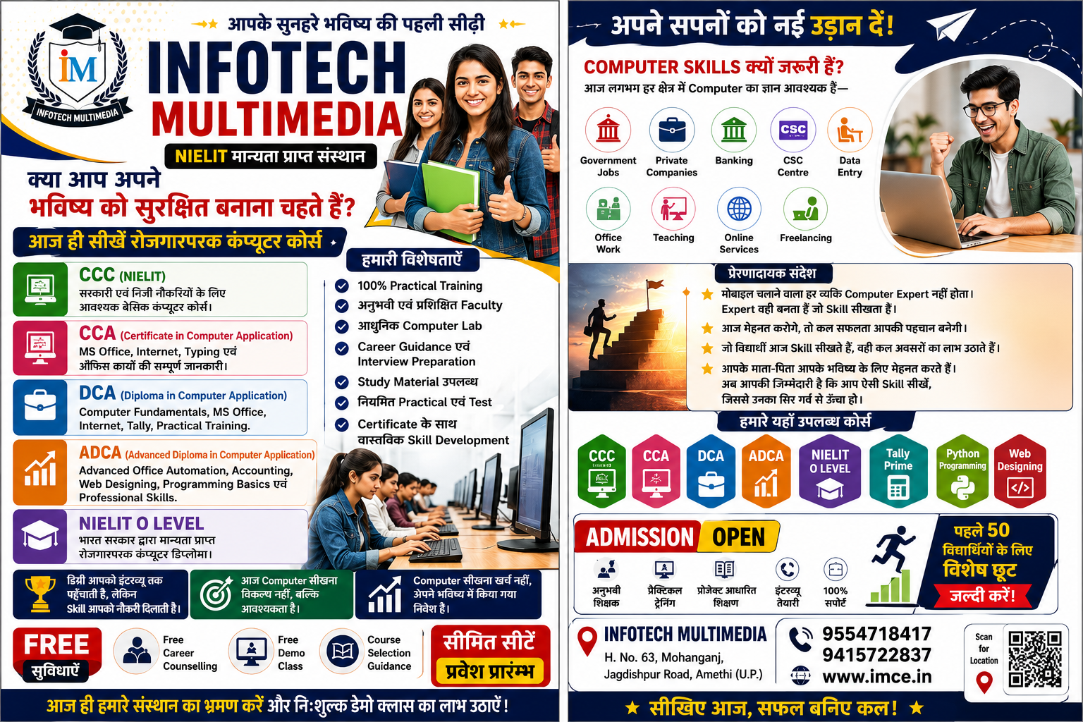 COMPUTER EDUCATION